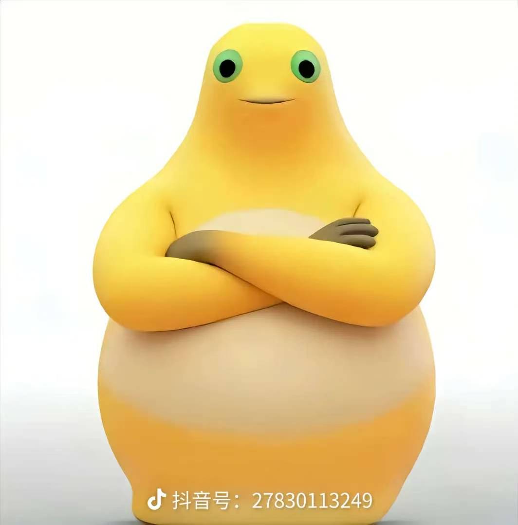 抱着手臂的奶龙